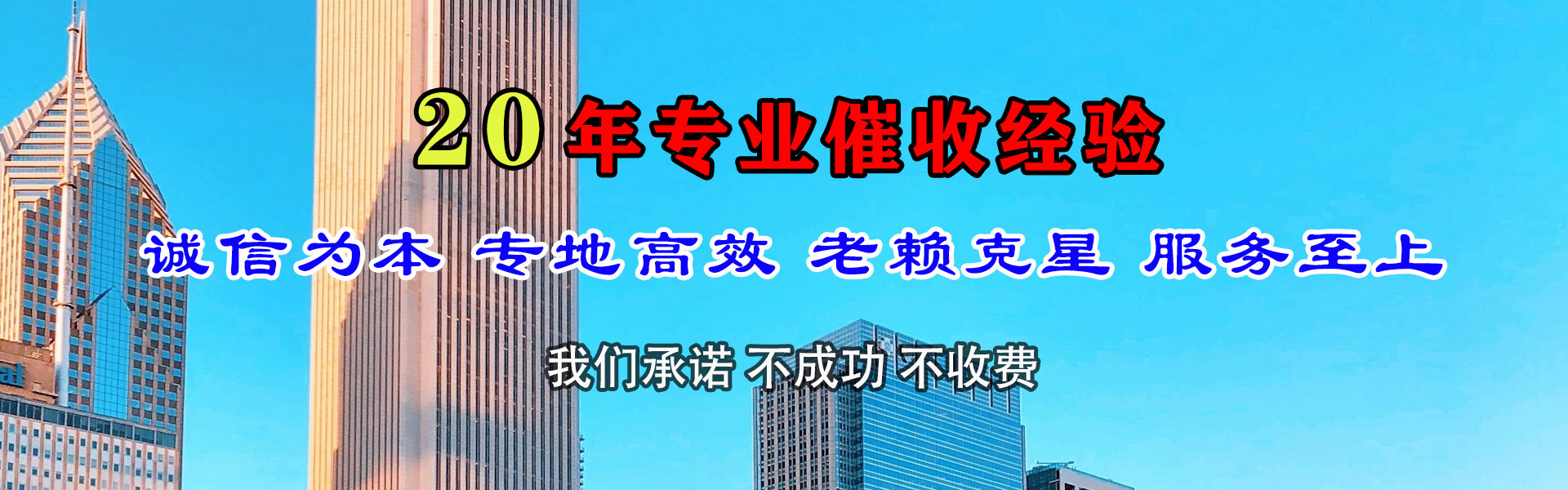 猇亭讨账公司