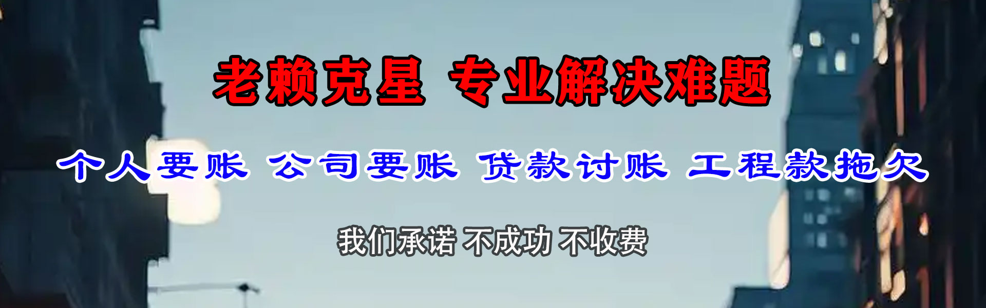 猇亭清帐公司